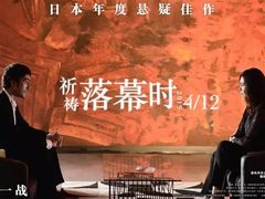 -成都百丽宫影城(LUXE太古里店)