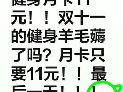 -天行健身＆天行拳馆跆拳道·格斗TXGYM