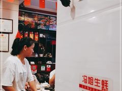 -冯姐生蚝(长隆横琴店)