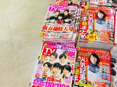 -大垣书店(烏丸三条店)