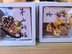 -句容茅山景区