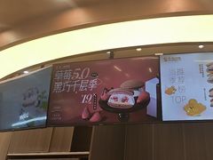 -辛一·铜锣烧(大宁久光店)