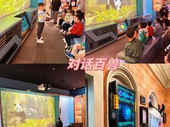 -珠海横琴国家地理探险家中心(创新方)