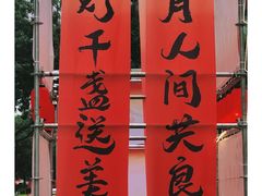 -天河领展广场