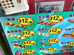 -利强记北角鸡蛋仔(弥敦道店 )