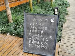 -上海怡沁园度假酒店