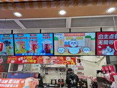 -蜜雪冰城(德思勤广场店)