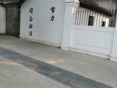 -黄埔军校旧址纪念馆
