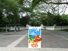 -新加坡总统府