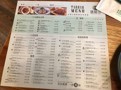 菜单-塔哈尔·新疆盛宴(城西银泰店)