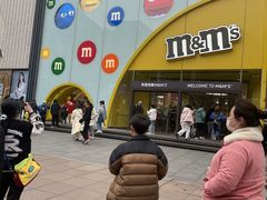 -m豆巧克力世界(上海世茂广场店)