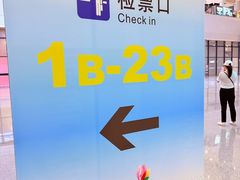-南宁东站