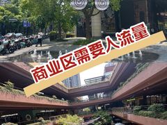 -瑞虹新天地月亮湾
