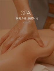 -恒美雅轩·品牌直营连锁
