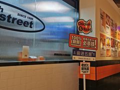 -前进5路汉堡炸鸡(汉街skp店)