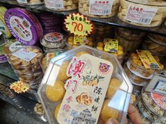 -金燕西洋牛油糕葡式食品