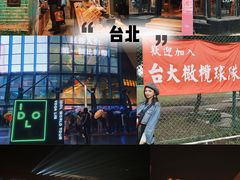 -台北101
