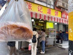 -张记灌饼(丰富路店)