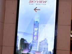 -WFC会仙楼观景台