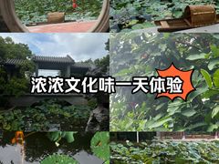 -厦门园林博览苑