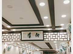 -粤·向群饭店(龙津东路总店)