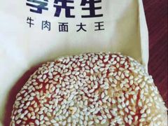 -李先生牛肉面大王(上海站南广场店)
