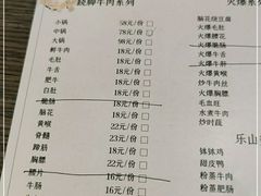 -肖四女·江湖菜(临港店)