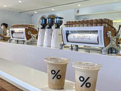 -% Arabica阿拉比卡咖啡(武汉天地店)