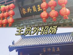 -清明上河园-迎宾门售票处