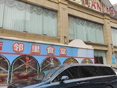 -艳阳天酒店(五里新村店)