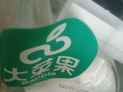 -大苹果面包生日蛋糕(明珠店)