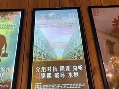 -明日世界密室轰趴·剧本桌游·箭馆团建(国贸店)