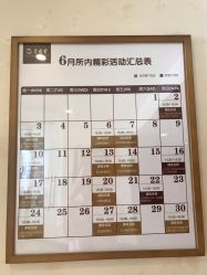 -养月堂中医养生月子会所(中心妇产店)