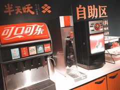 -半天妖烤鱼(方庄店)