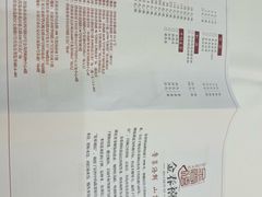 -金春禧(世茂国际广场店)