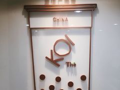 -KOI Thé(正佳广场店)