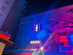 -文和友老长沙龙虾馆(化龙池店)