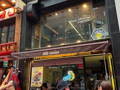 -BHC炸鸡(明洞总店)