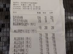 -潮汕大目牛肉火锅(水围店)