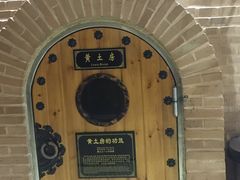 -纽斯桑拿会所(餐厅天山路店)