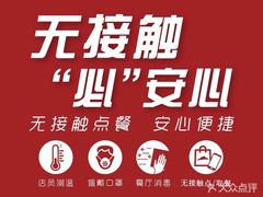 -必胜客(玉泉远洋店)