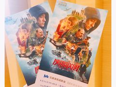-德呈华业影城(爱琴海LUXE巨幕店)