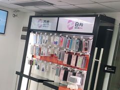 -百邦Apple授权服务商(越秀好世界店)