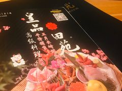 -皇品田苑(南通大饭店)
