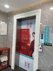 -重庆军美医疗美容医院