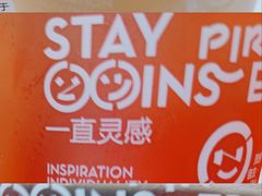 -喜茶(北京通州万达店)