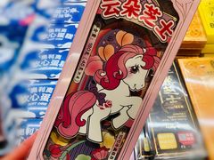 云朵芝士-好利来(七宝领展广场店)