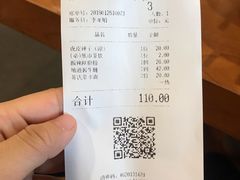 账单-醉仙楼(雁滩路店)