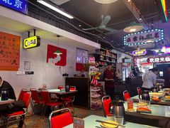 -川正旺江湖菜(三元桥店)
