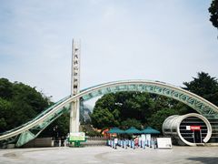 -南山植物园